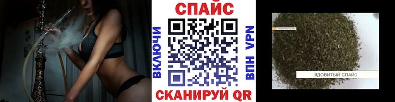 Бутират 99% продажа наркотиков сайты даркнета клад Дыгулыбгей