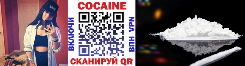 наркотики Дыгулыбгей COCAIN VHQ