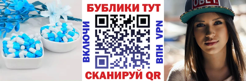 Экстази 250 мг  Дыгулыбгей 