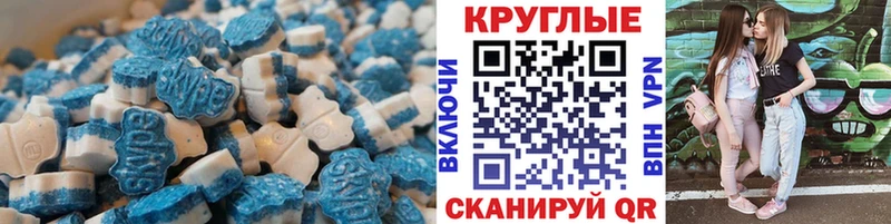 ЭКСТАЗИ DUBAI Дыгулыбгей