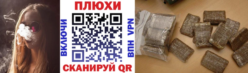 ГАШИШ индика сатива  где продают   Дыгулыбгей 