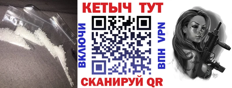 КЕТАМИН ketamine  это клад  Дыгулыбгей 