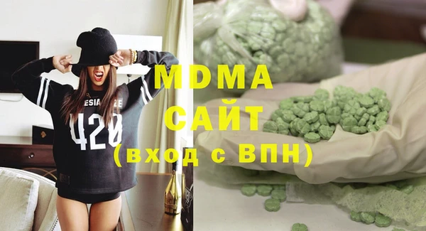 марки lsd Абинск