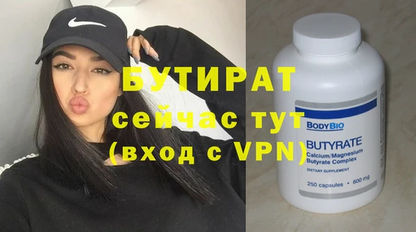 экстази Абдулино