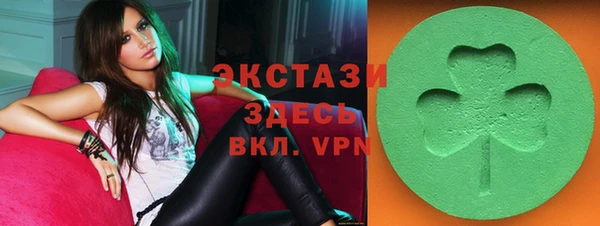 экстази Абдулино