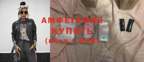 амфетамин Алзамай