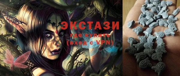 таблы Новозыбков