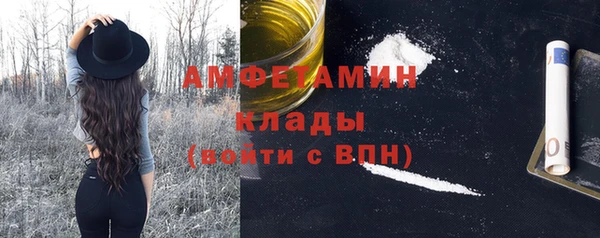 амфетамин Алзамай