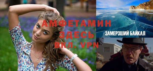 амфетамин Алзамай