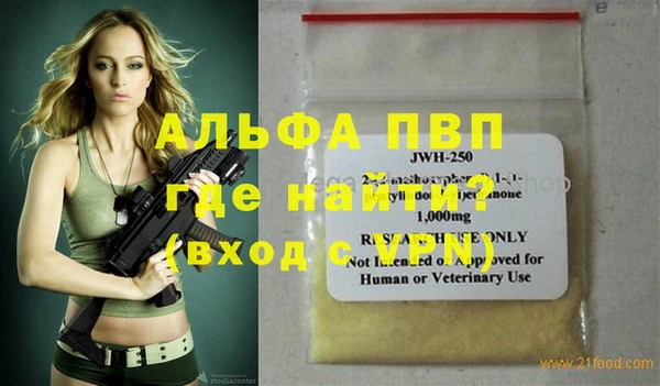 амфетамин Алзамай