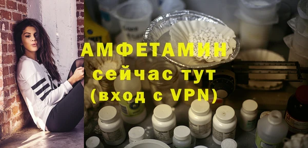 амфетамин Алзамай