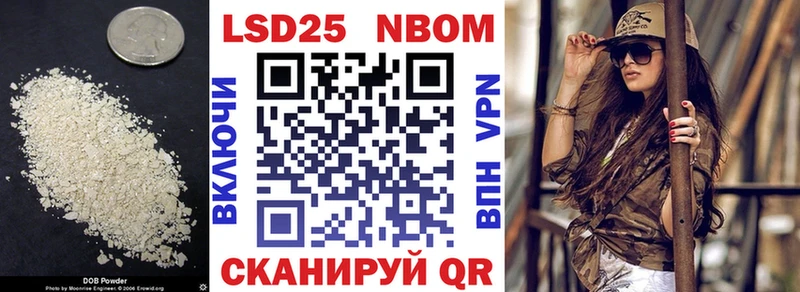 LSD-25 экстази кислота  купить  сайты  Дыгулыбгей 