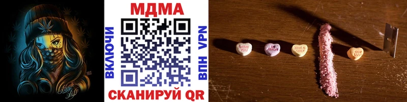 дарнет шоп  сайты даркнета Telegram  МДМА кристаллы  Дыгулыбгей 