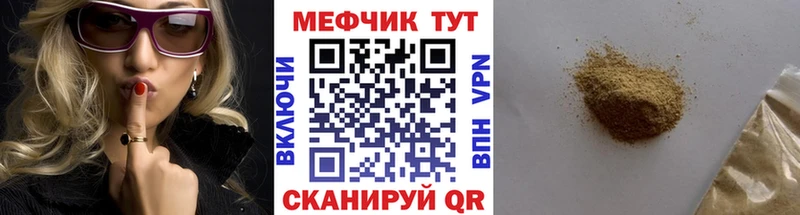 МЯУ-МЯУ мука  купить наркотик  Дыгулыбгей 