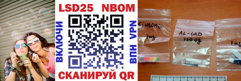 Марки 25I-NBOMe 1,5мг MEGA ссылка Дыгулыбгей